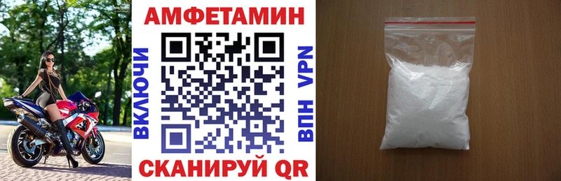 гидра ТОР наркотики Краснознаменск Amphetamine 98%