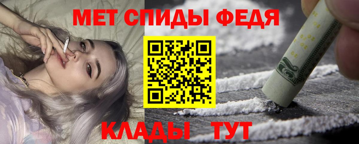 Краснознаменск  Amphetamine  Вход с VPN  Amphetamine Premium 