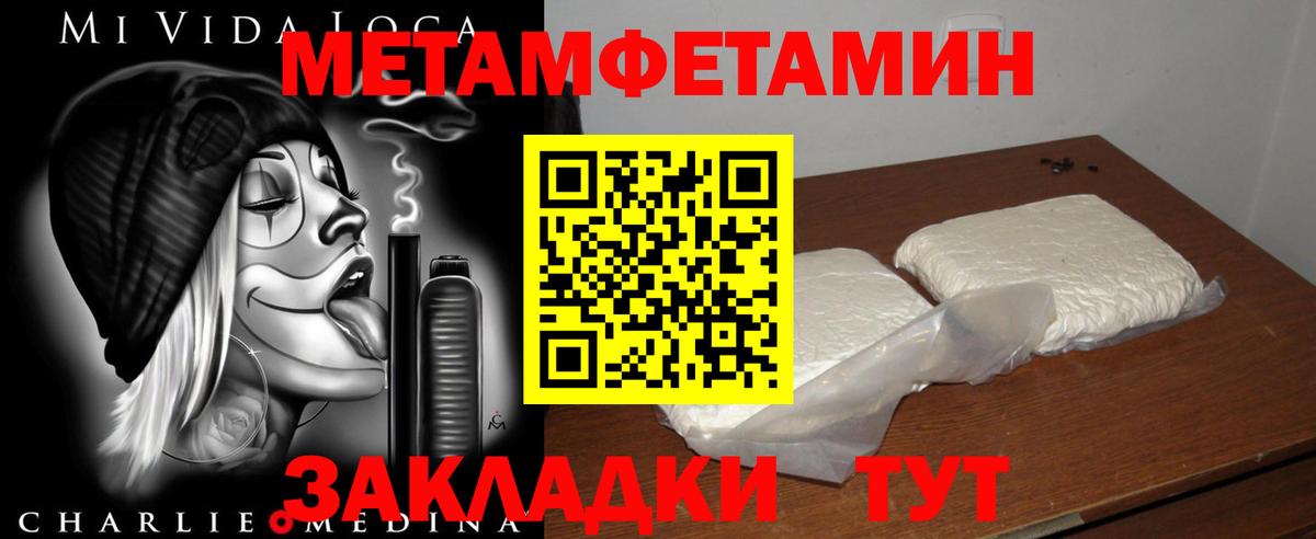 АМФЕТАМИН Premium Краснознаменск