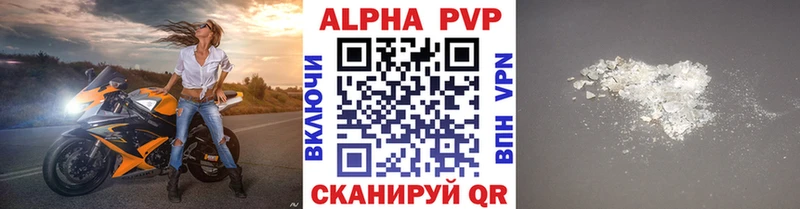 как найти закладки  Краснознаменск  A-PVP мука 