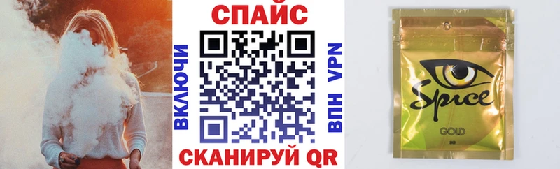 БУТИРАТ BDO  Краснознаменск 