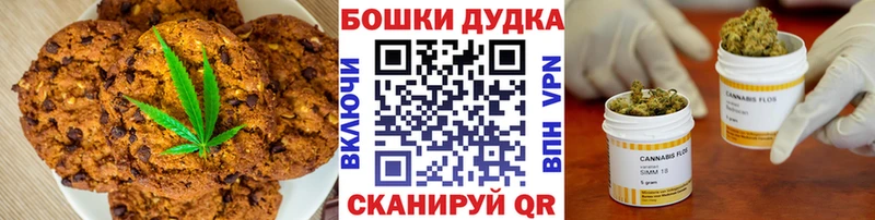 Cannafood марихуана Краснознаменск