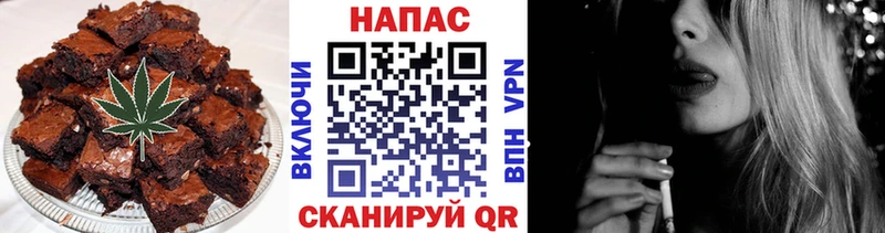 Canna-Cookies конопля Краснознаменск