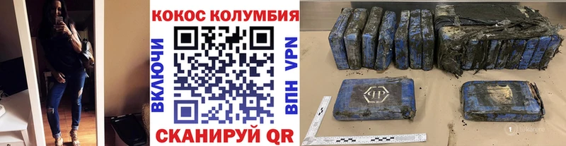 где купить наркоту  Краснознаменск  Cocaine Fish Scale 