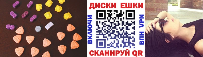 купить  сайты  Краснознаменск  Экстази mix 
