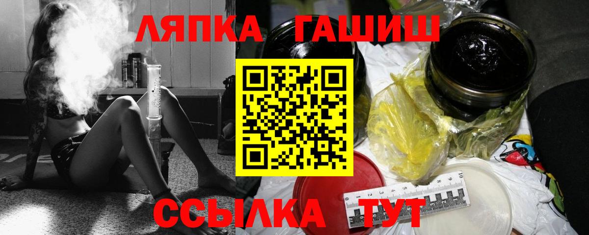 ГАШ Изолятор Краснознаменск