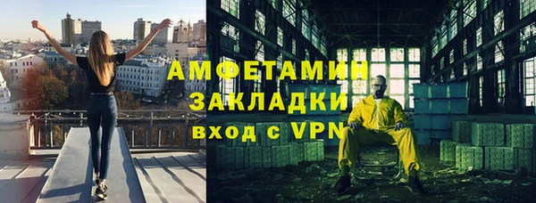 сатива Алексеевка