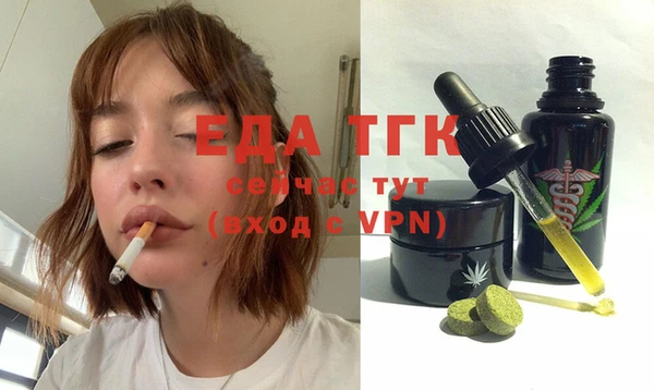 каннабис Алексин