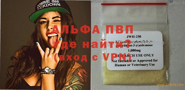 сатива Алексеевка