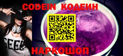 первитин Камышлов