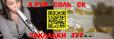 твердый Канаш
