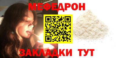 первитин Камышлов