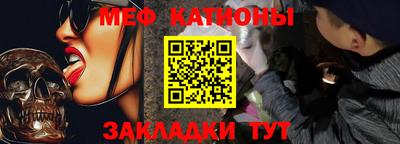 первитин Камышлов