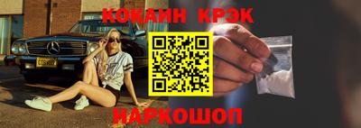 молекула духа Кандалакша