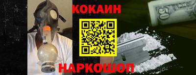 молекула духа Кандалакша