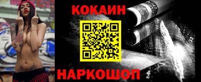 молекула духа Кандалакша