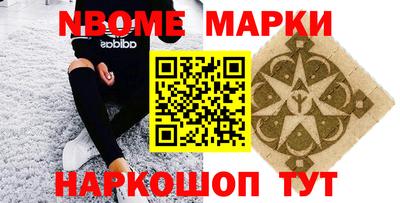 молекула духа Кандалакша