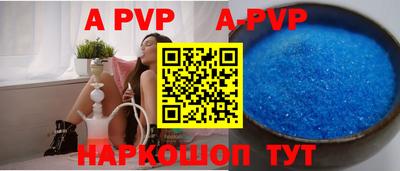 молекула духа Кандалакша