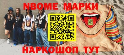 молекула духа Кандалакша
