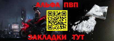 первитин Камышлов