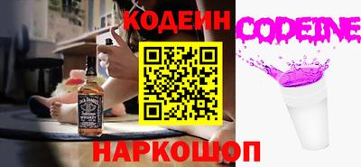 первитин Камышлов