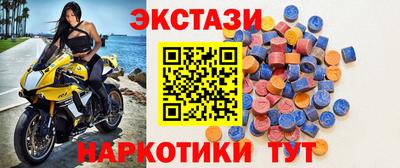 молекула духа Кандалакша
