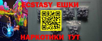 первитин Камышлов