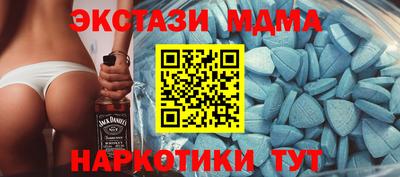 молекула духа Кандалакша