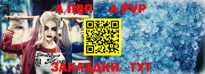 молекула духа Кандалакша