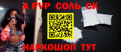 первитин Камышлов