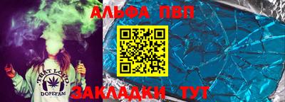 молекула духа Кандалакша
