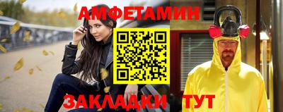 первитин Камышлов