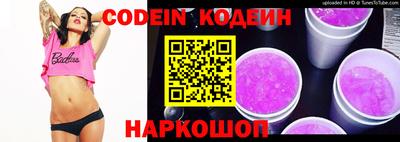 молекула духа Кандалакша