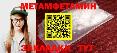молекула духа Кандалакша