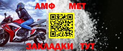 молекула духа Кандалакша