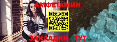 первитин Камышлов