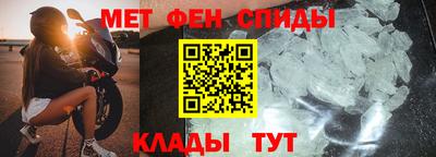 молекула духа Кандалакша