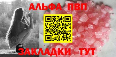молекула духа Кандалакша