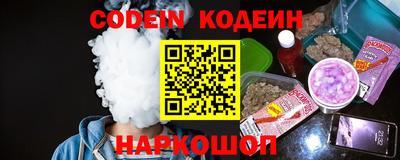 молекула духа Кандалакша