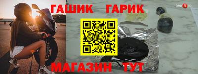 первитин Камышлов