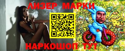 молекула духа Кандалакша