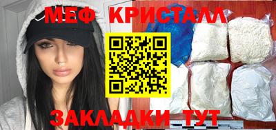первитин Камышлов