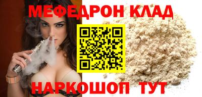 первитин Камышлов