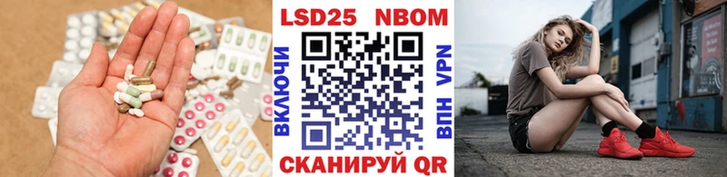 Лсд 25 экстази ecstasy  Краснознаменск 
