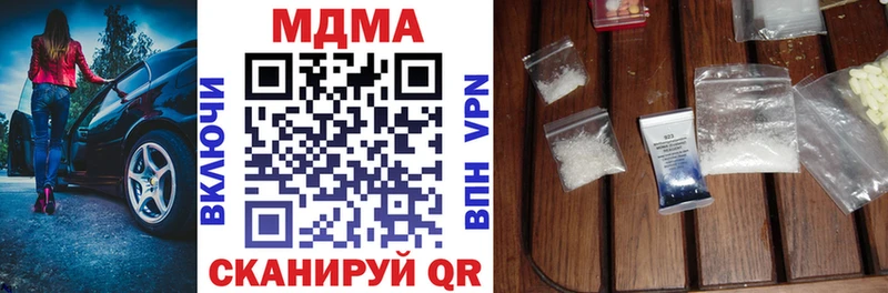 MDMA VHQ Краснознаменск