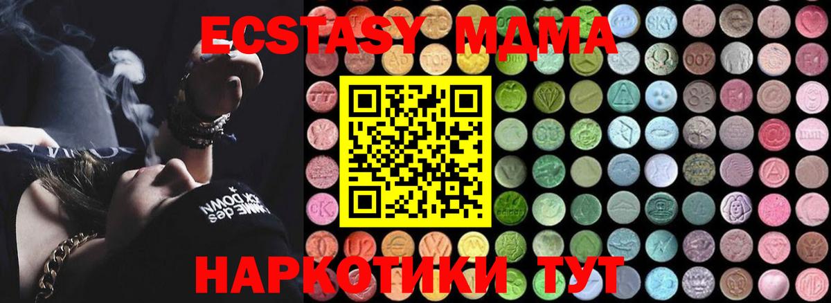 MDMA VHQ  МДМА crystal  Краснознаменск  Вход с VPN 