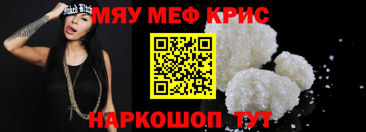 Краснознаменск  МЕФ  Вход с VPN  МЕФ 4 MMC  МЕФ мяу мяу 