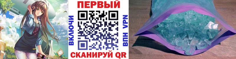ОМГ ОМГ tor  наркота  Краснознаменск  МЕТАМФЕТАМИН винт 