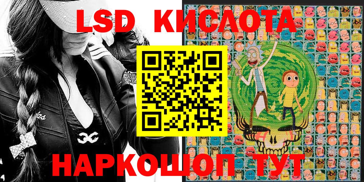 Наркотические марки 1500мкг Краснознаменск
