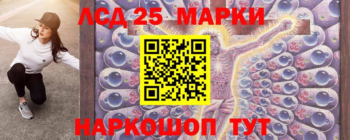 Марки NBOMe 1,5мг  Марки NBOMe 1,5мг  Вход с VPN  Краснознаменск 